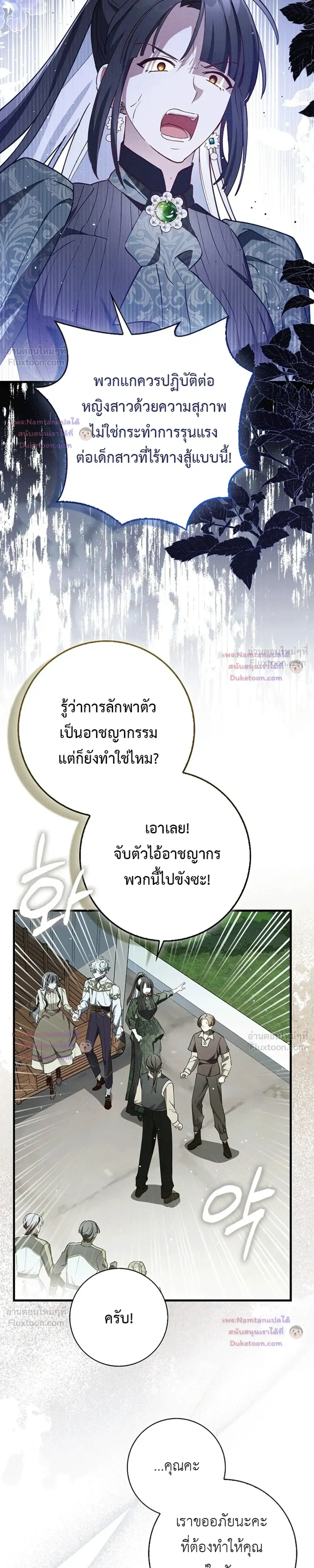 หน้าที่ 30