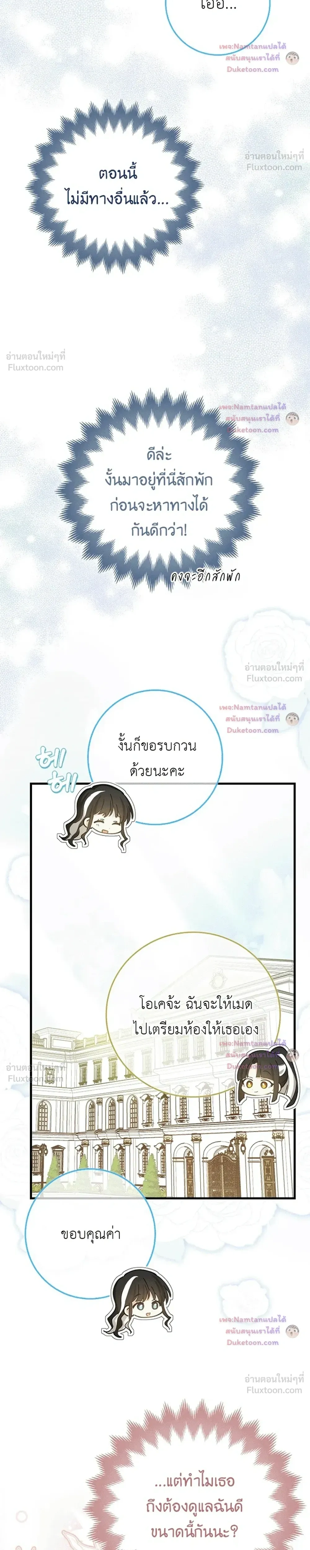 หน้าที่ 40
