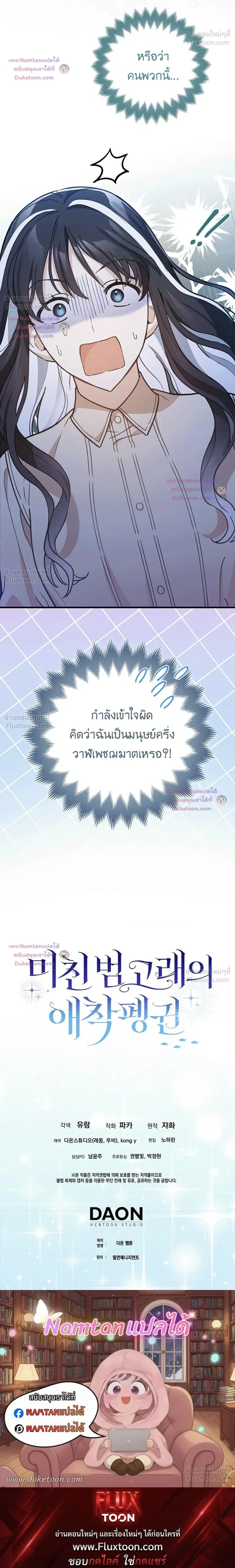 หน้าที่ 43