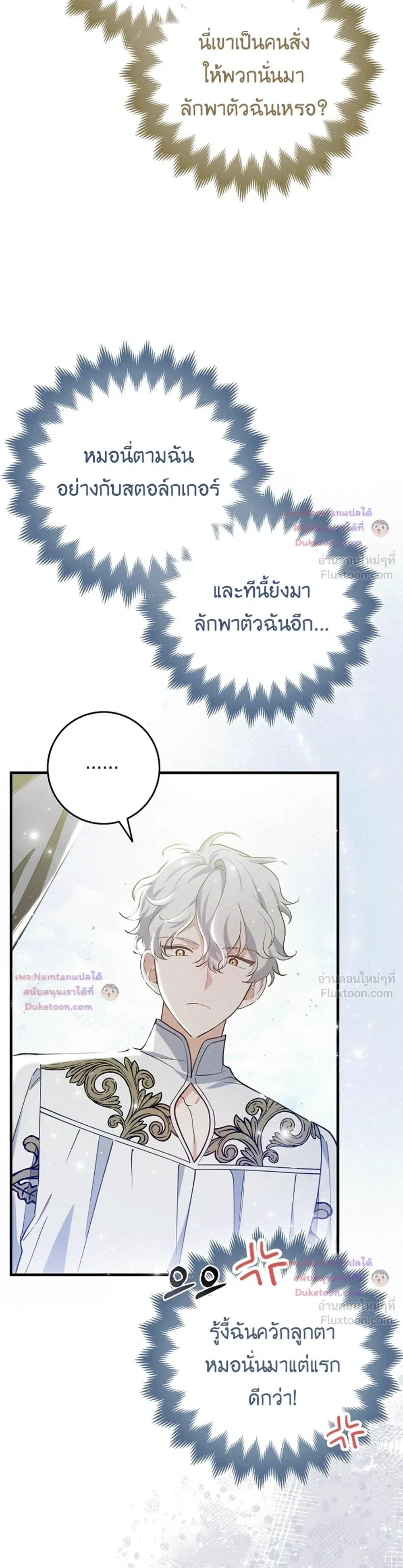 หน้าที่ 24