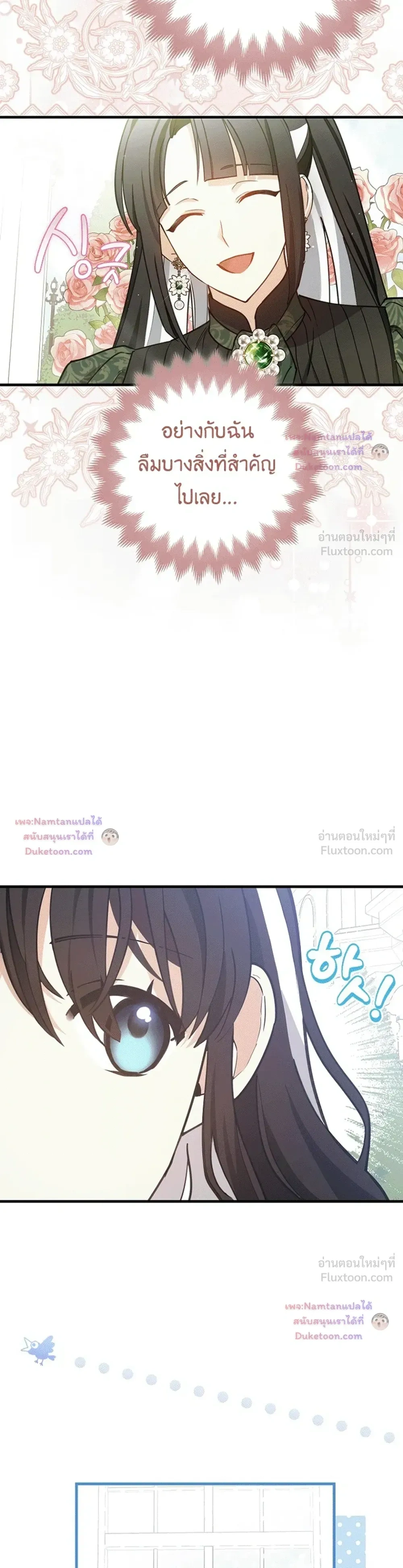 หน้าที่ 41