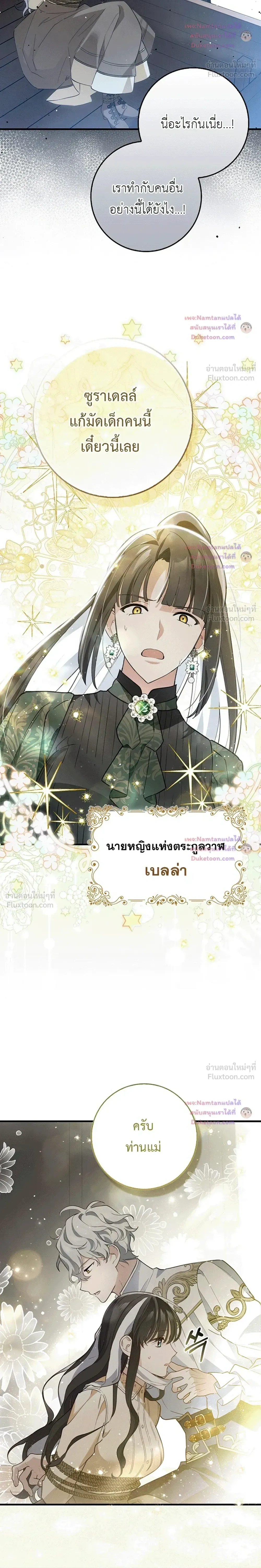 หน้าที่ 26