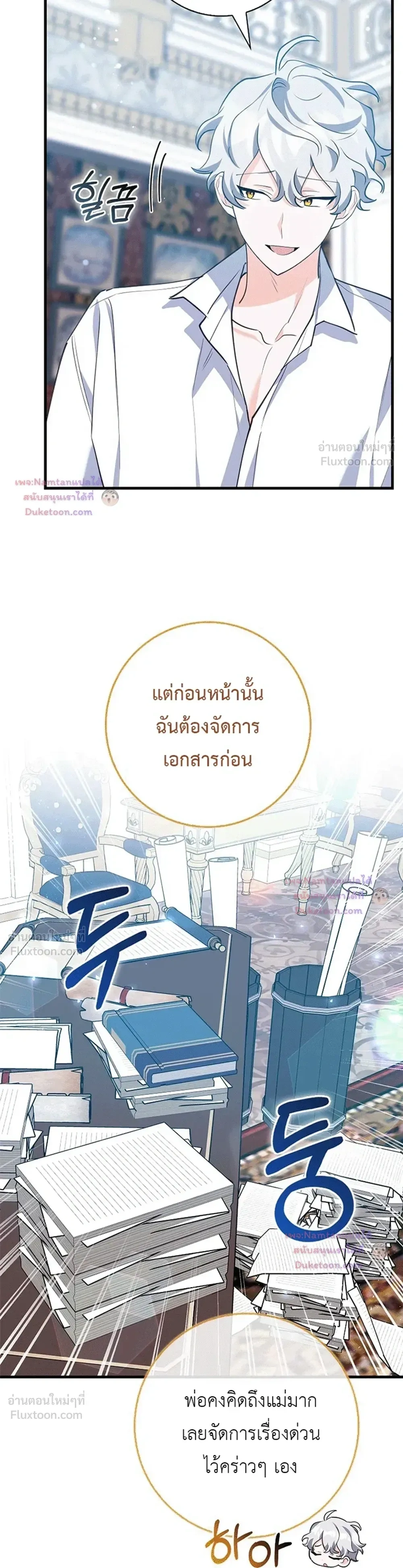 หน้าที่ 19