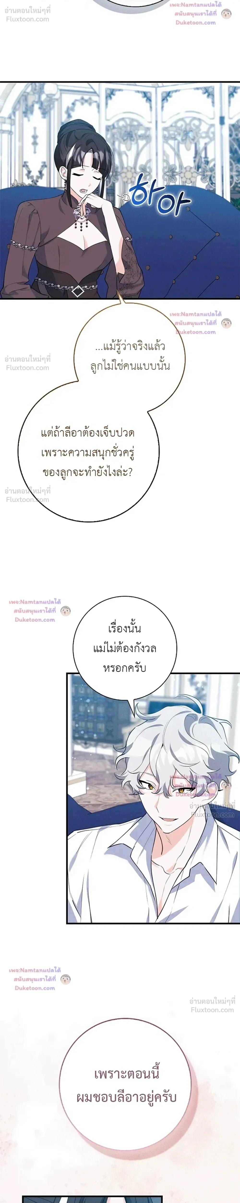 หน้าที่ 10