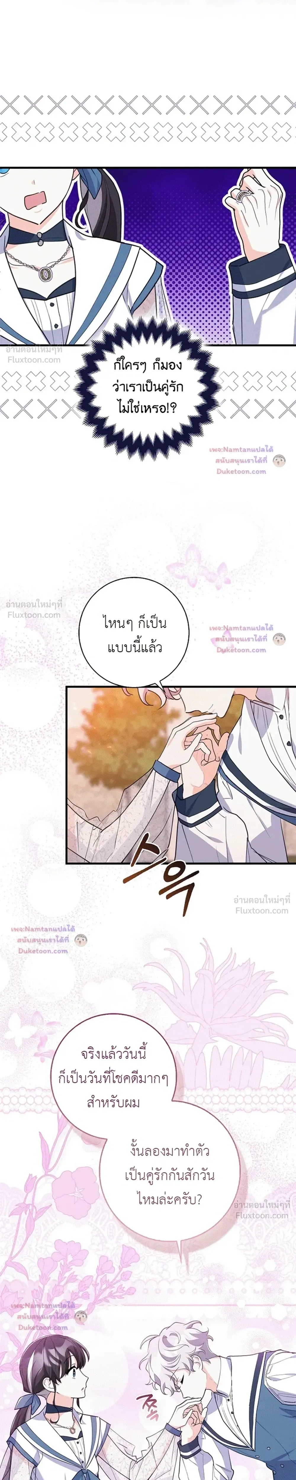 หน้าที่ 16