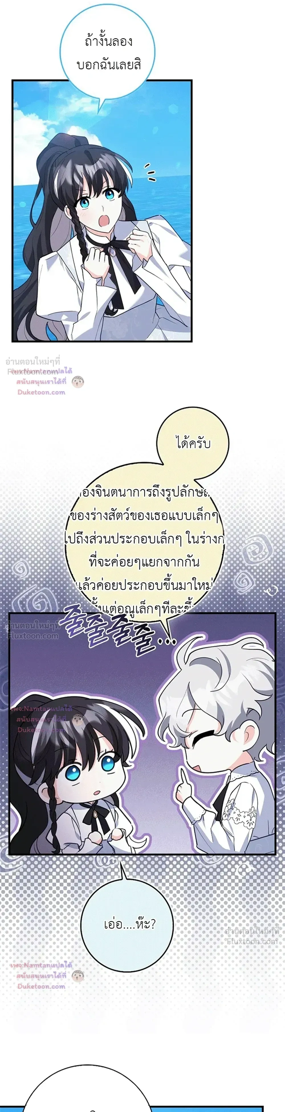 หน้าที่ 26