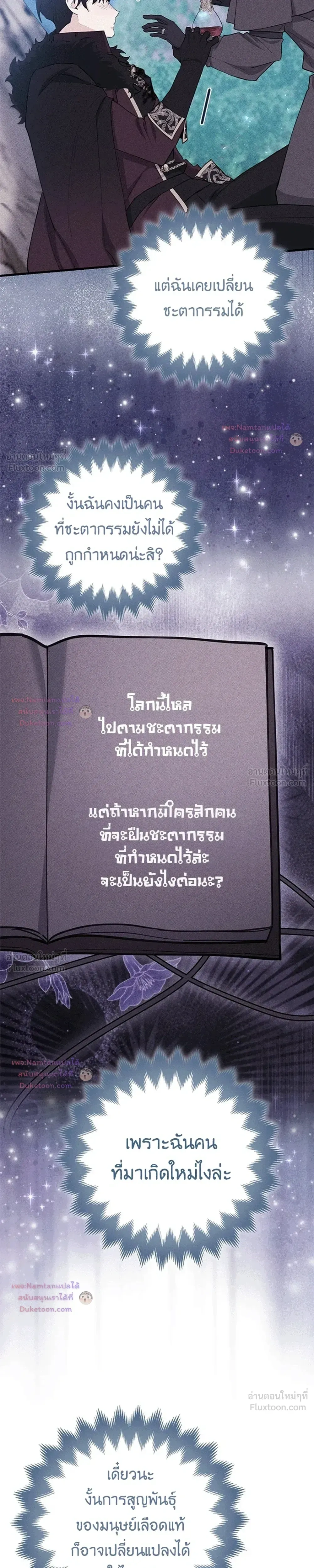 หน้าที่ 17