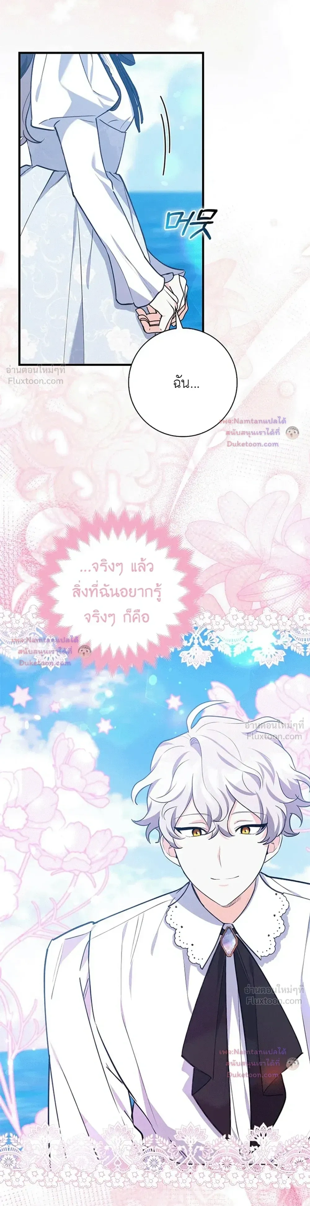 หน้าที่ 29