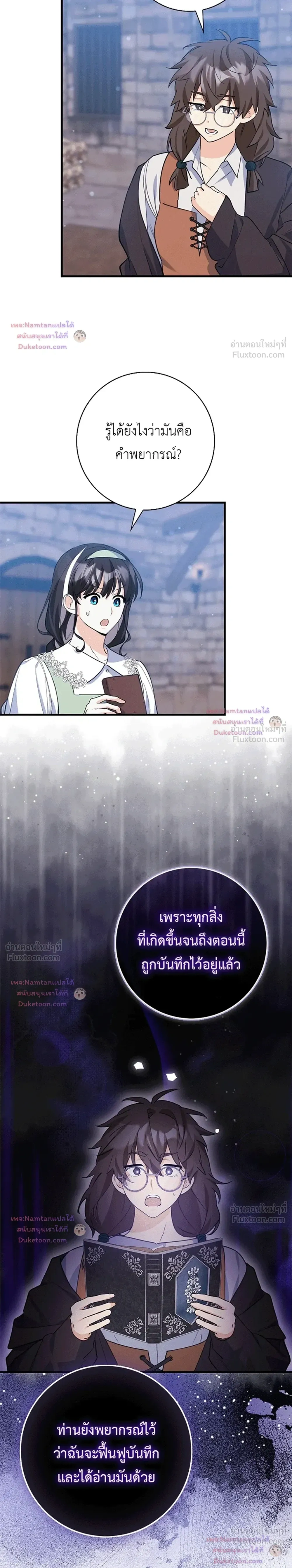 หน้าที่ 10