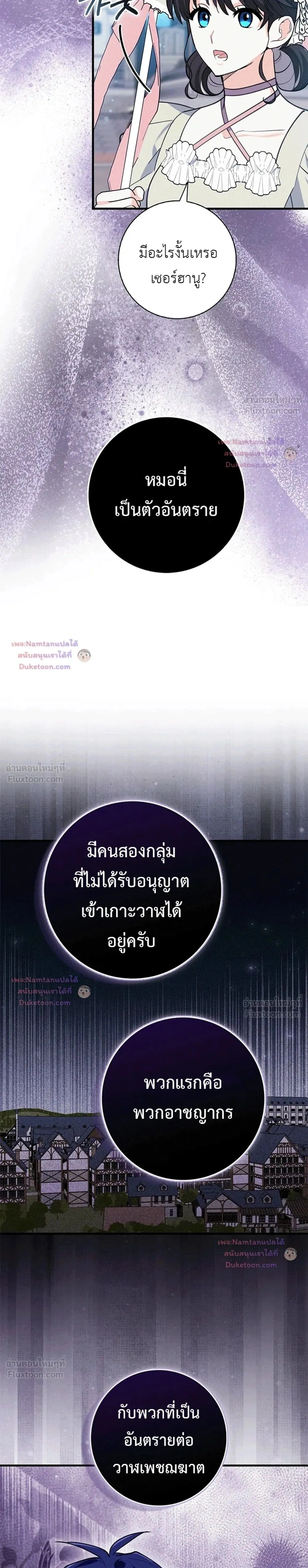 หน้าที่ 30