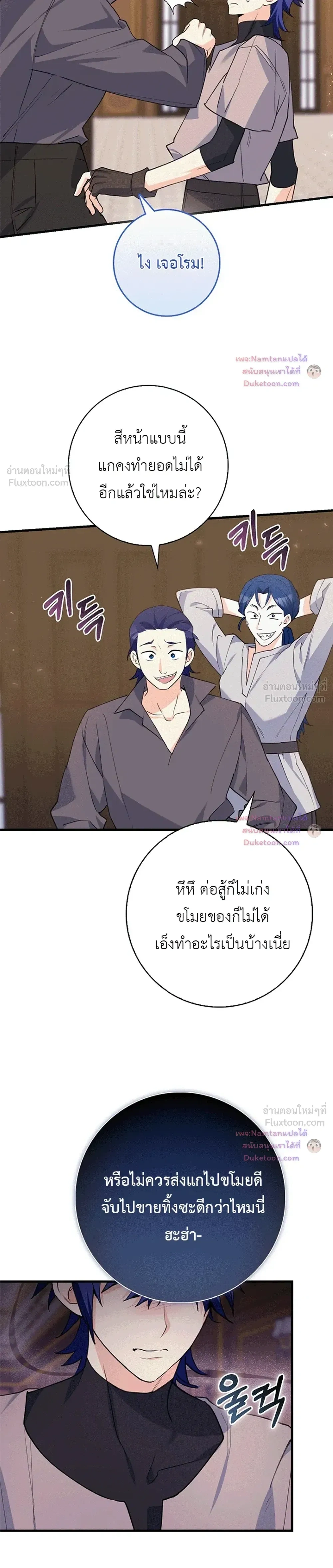 หน้าที่ 17