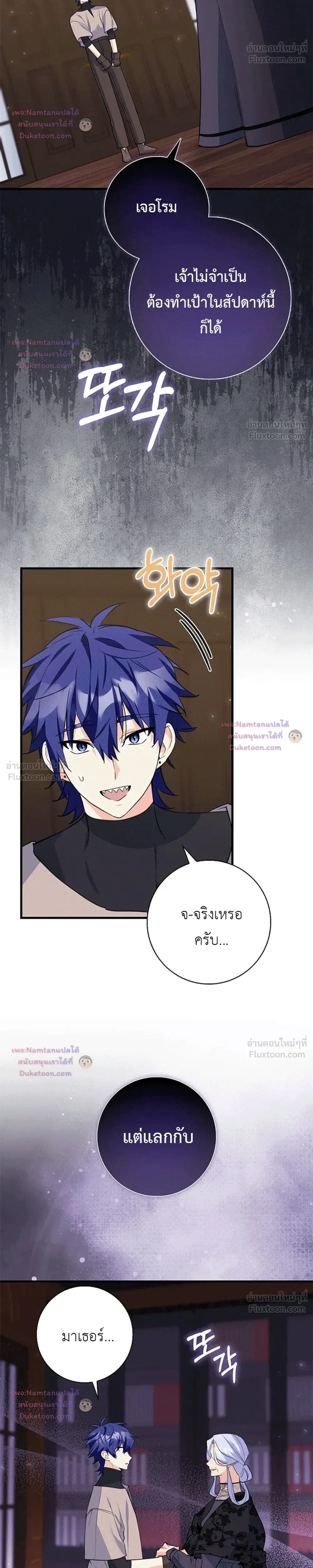 หน้าที่ 22
