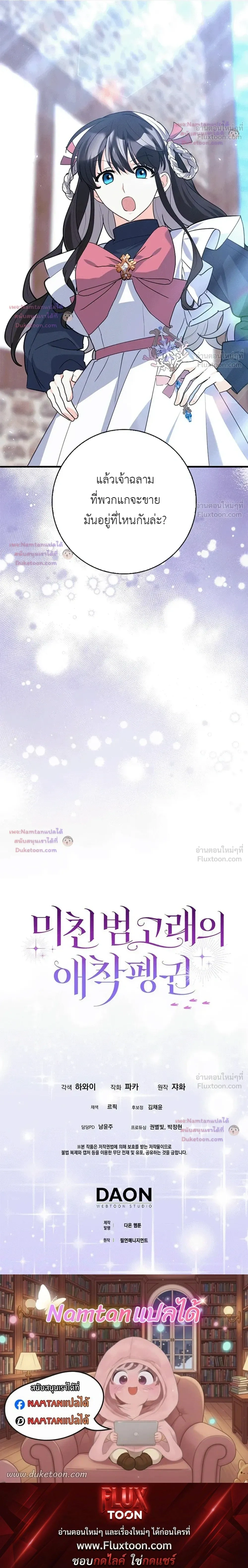 หน้าที่ 32
