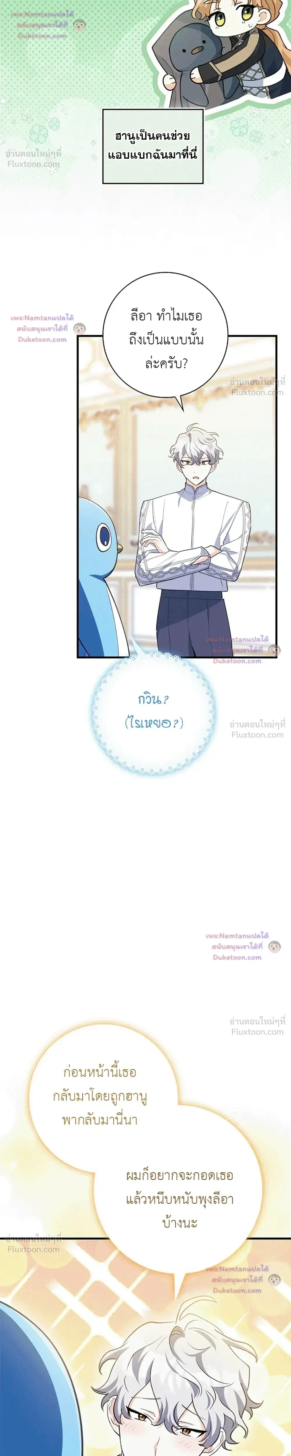 หน้าที่ 17