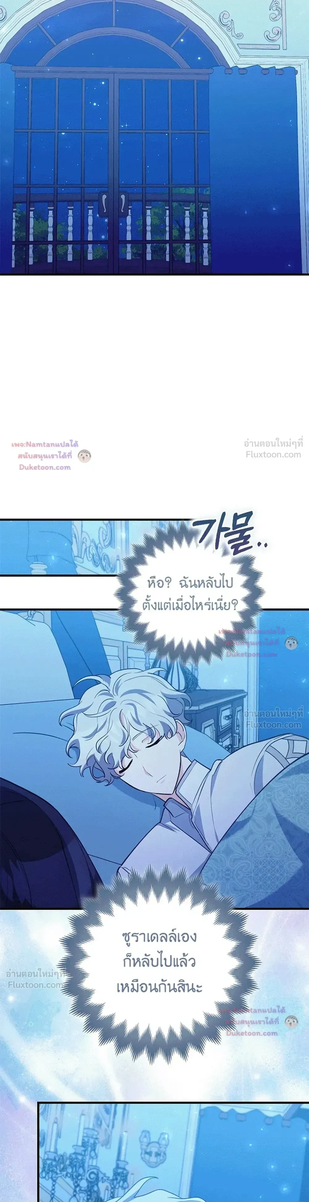 หน้าที่ 21