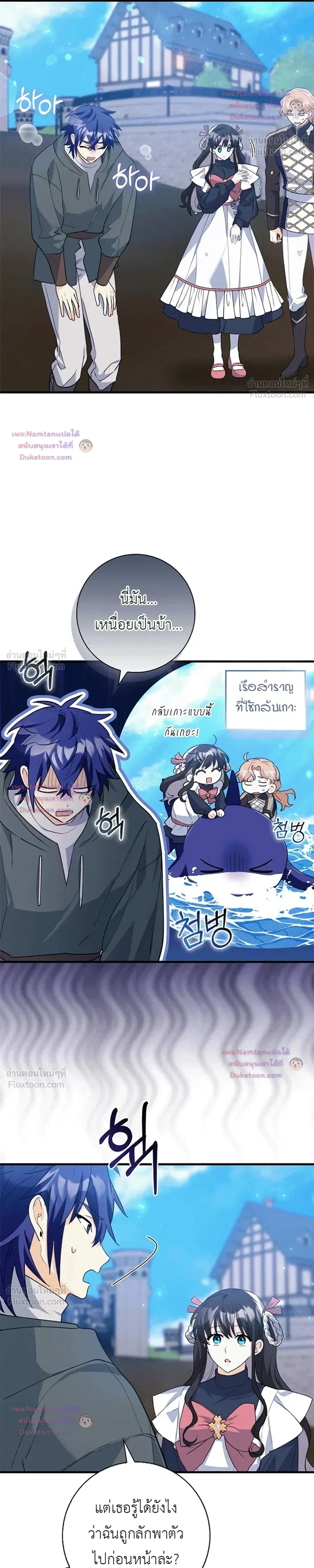 หน้าที่ 11