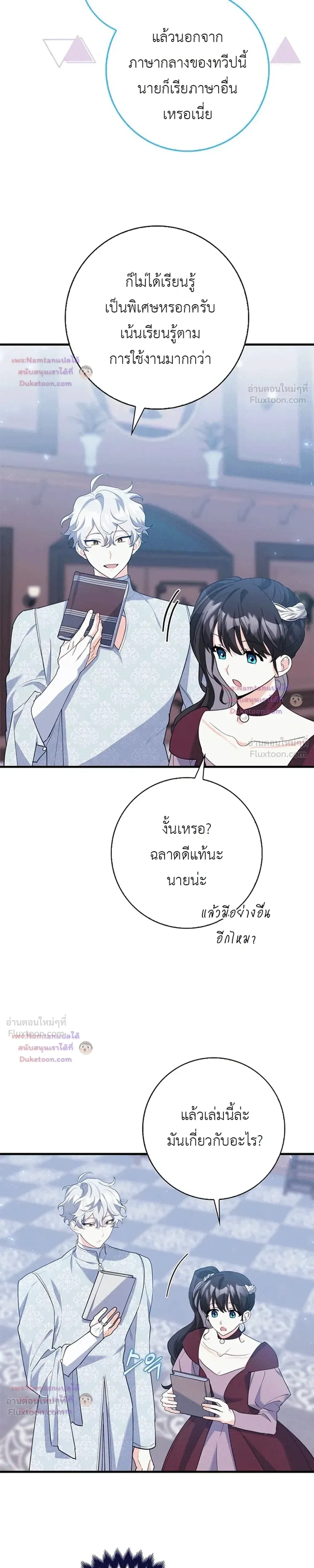 หน้าที่ 25