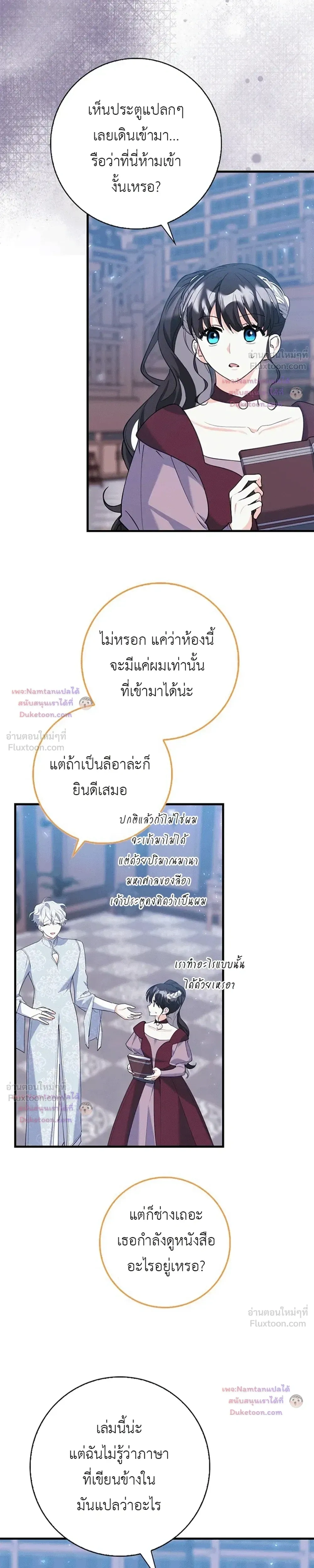 หน้าที่ 22