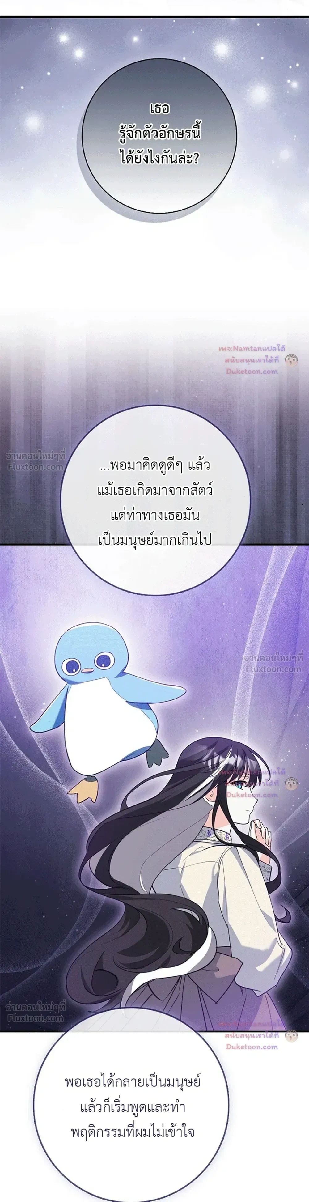 หน้าที่ 30