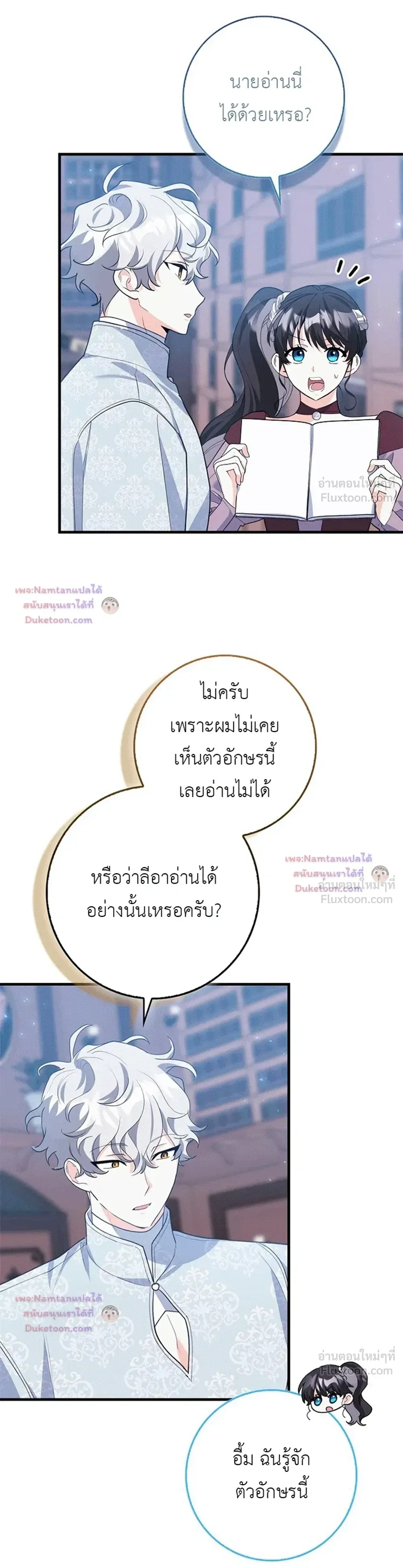 หน้าที่ 27