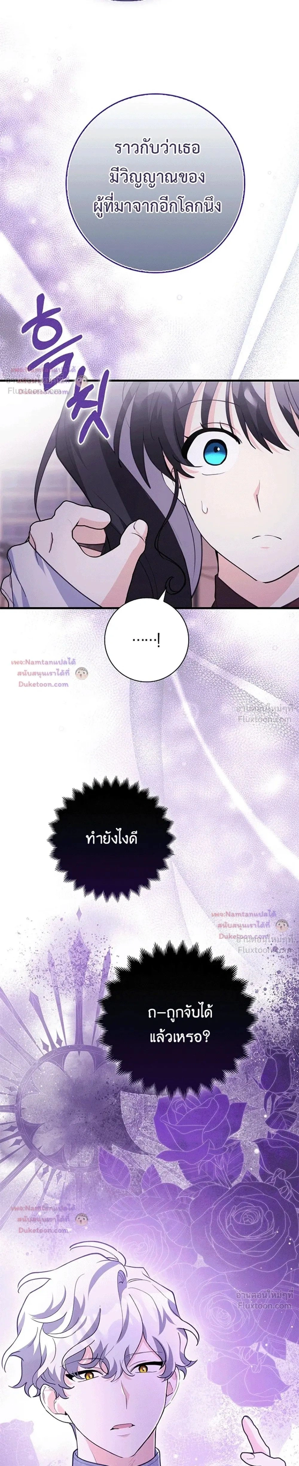 หน้าที่ 31