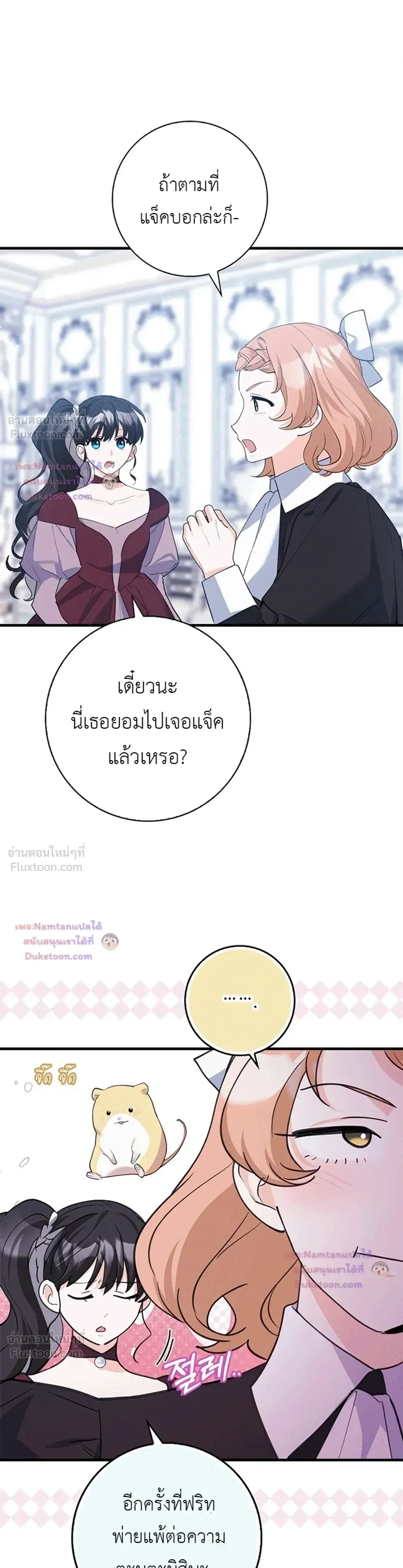 หน้าที่ 25
