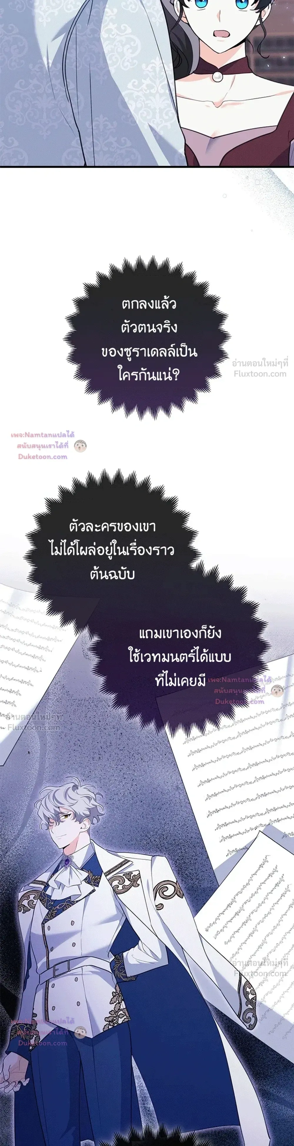 หน้าที่ 9