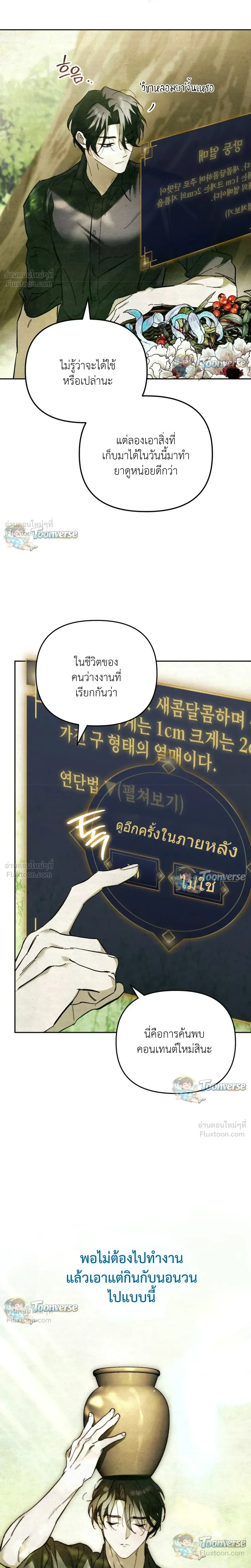 หน้าที่ 23