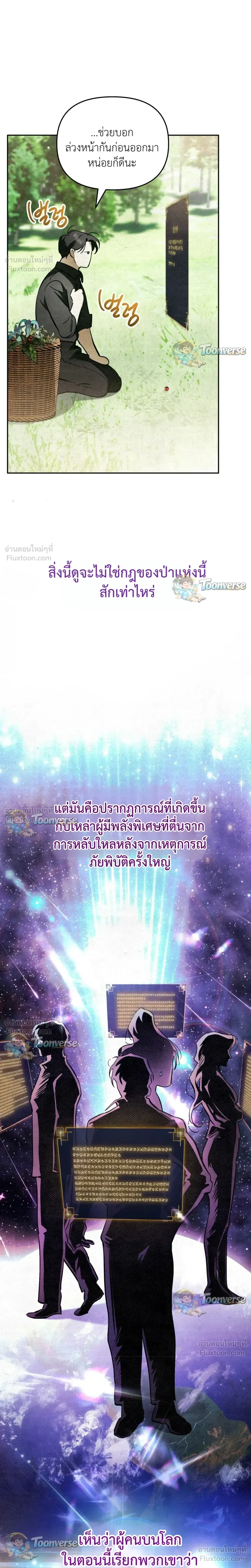 หน้าที่ 21