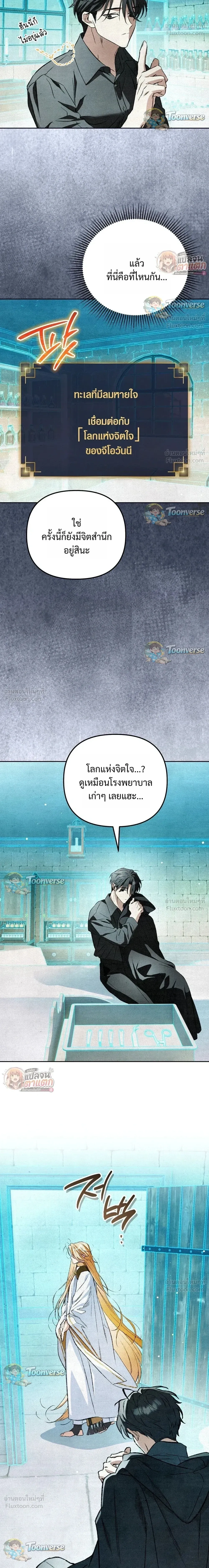 หน้าที่ 30