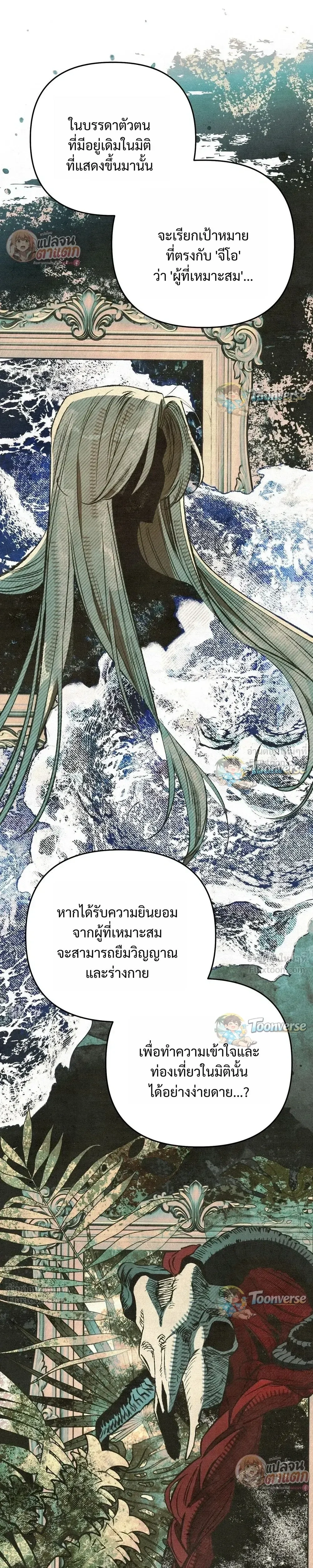 หน้าที่ 23