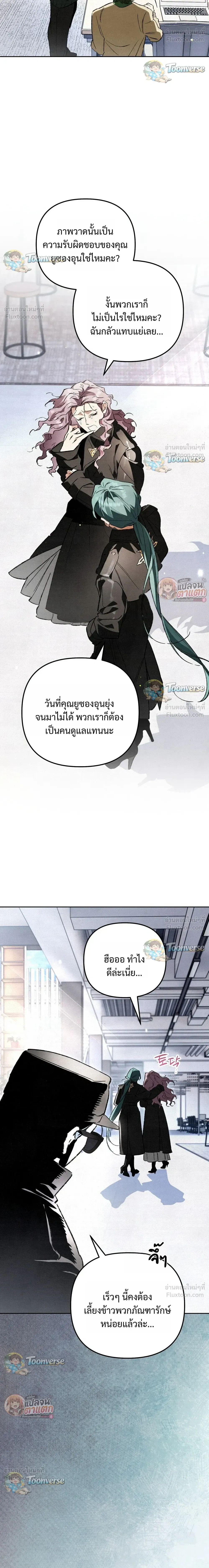 หน้าที่ 6