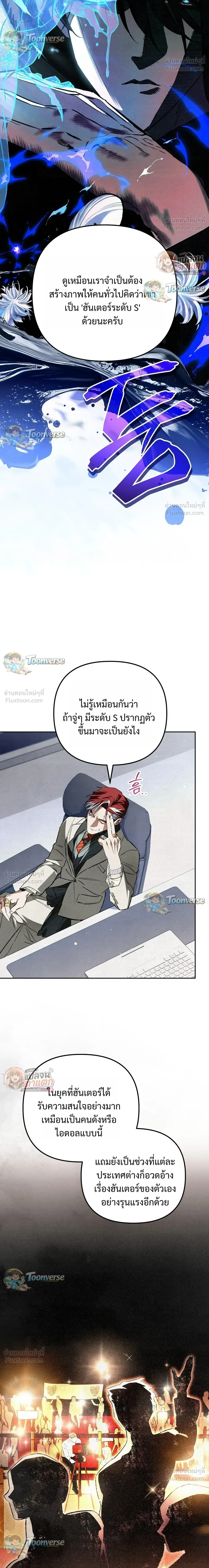 หน้าที่ 10