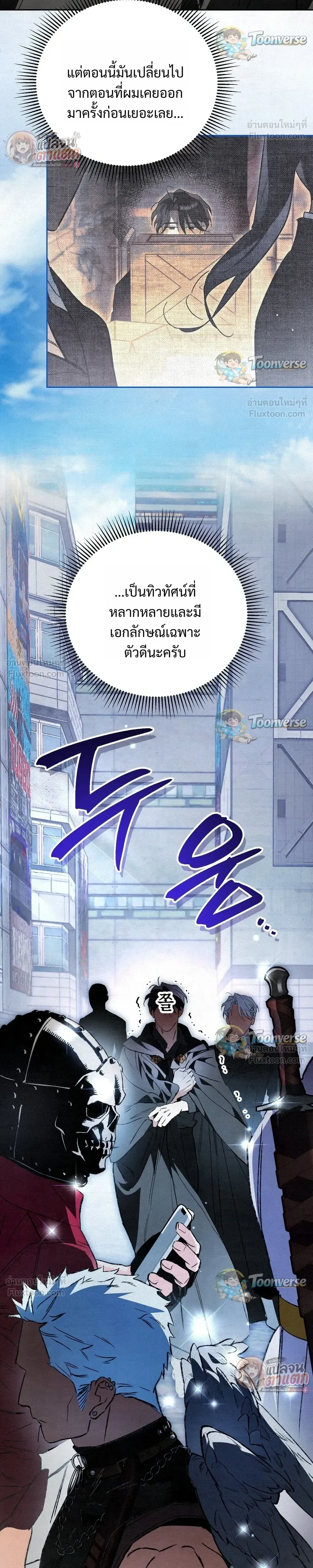หน้าที่ 32