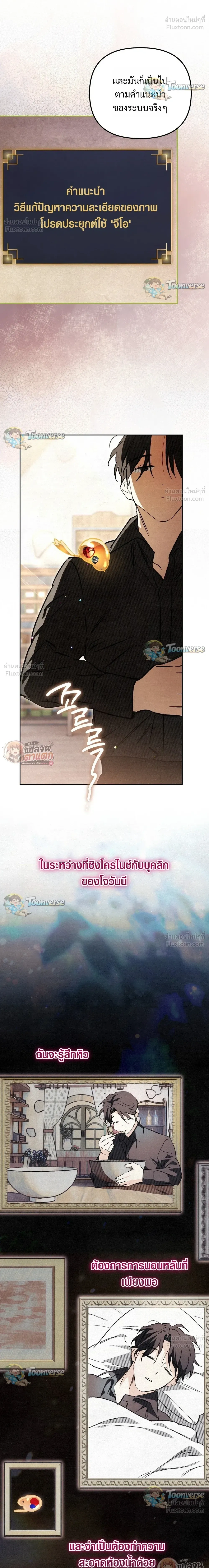 หน้าที่ 24