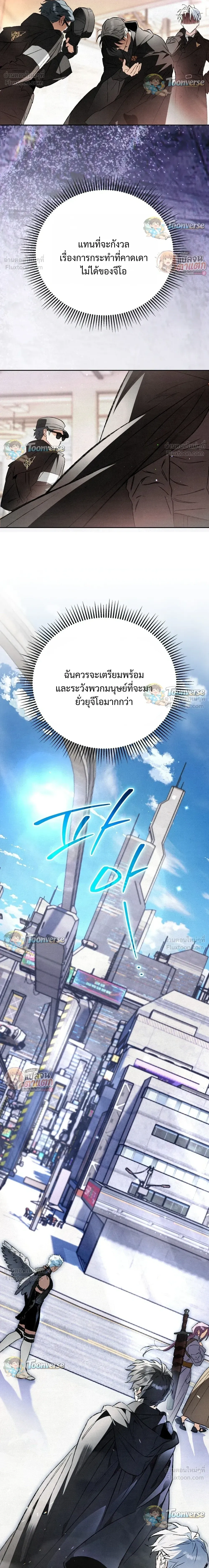 หน้าที่ 30