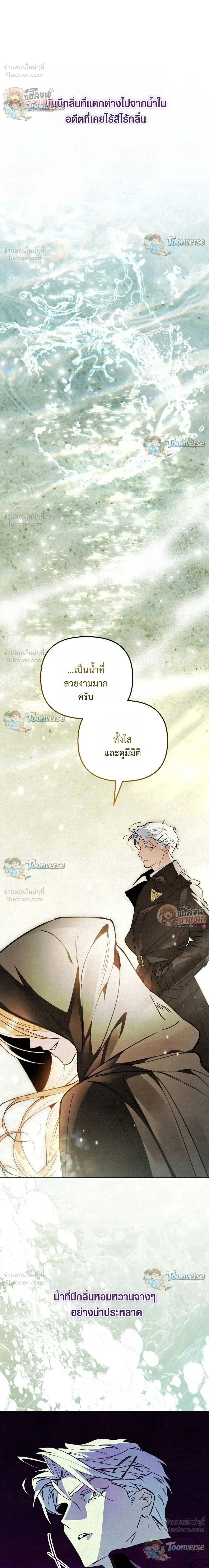 หน้าที่ 32