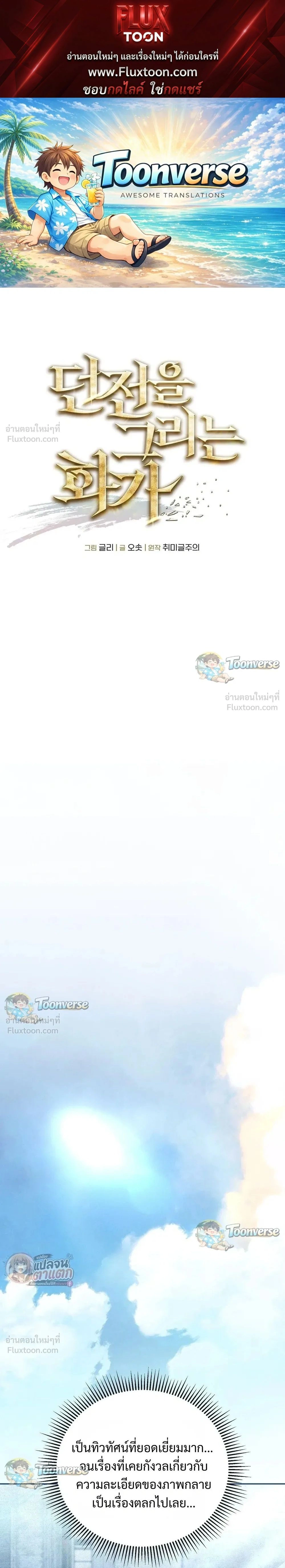 หน้าที่ 1