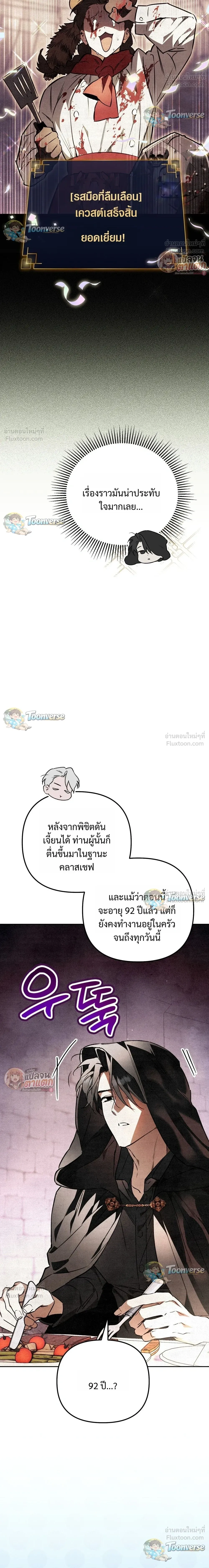 หน้าที่ 30