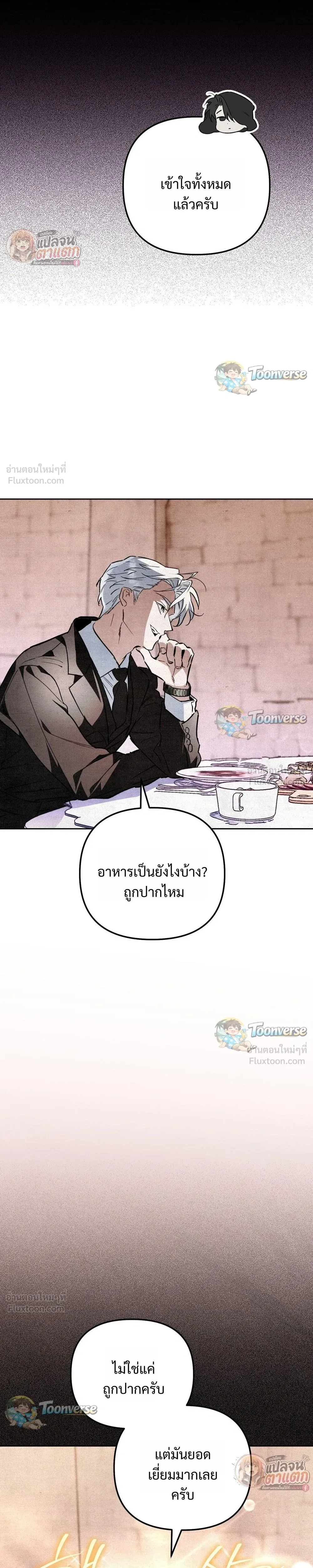 หน้าที่ 33