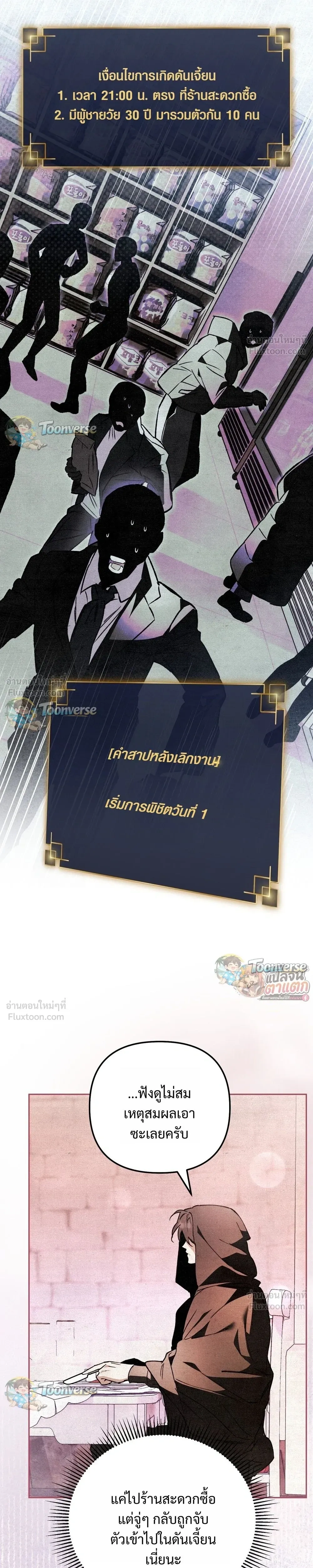 หน้าที่ 27