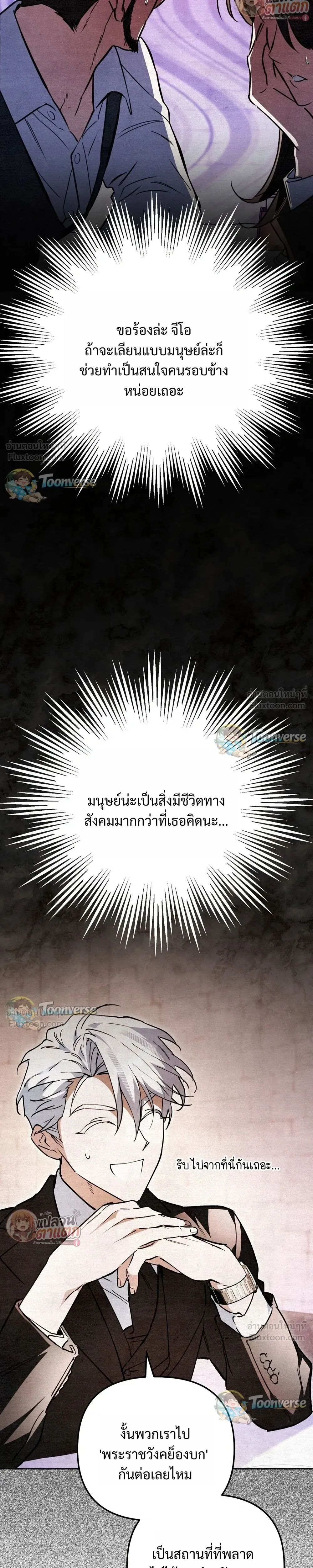 หน้าที่ 35