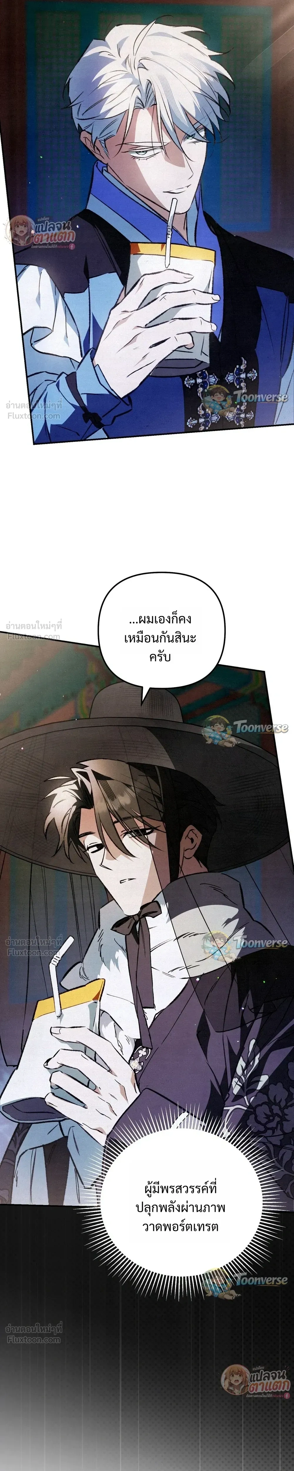 หน้าที่ 13