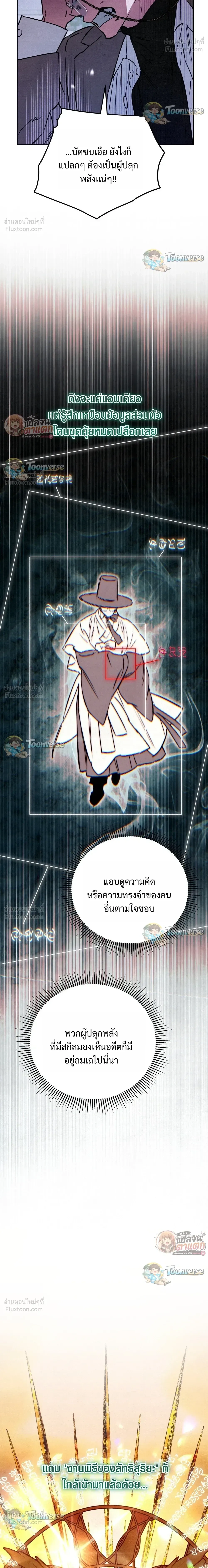 หน้าที่ 28