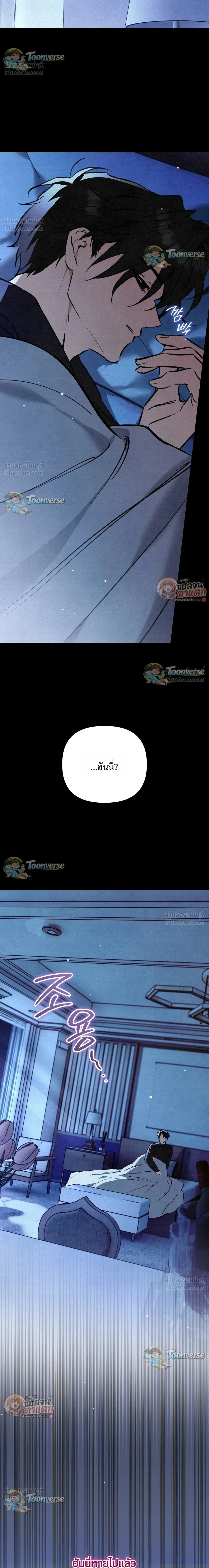 หน้าที่ 36