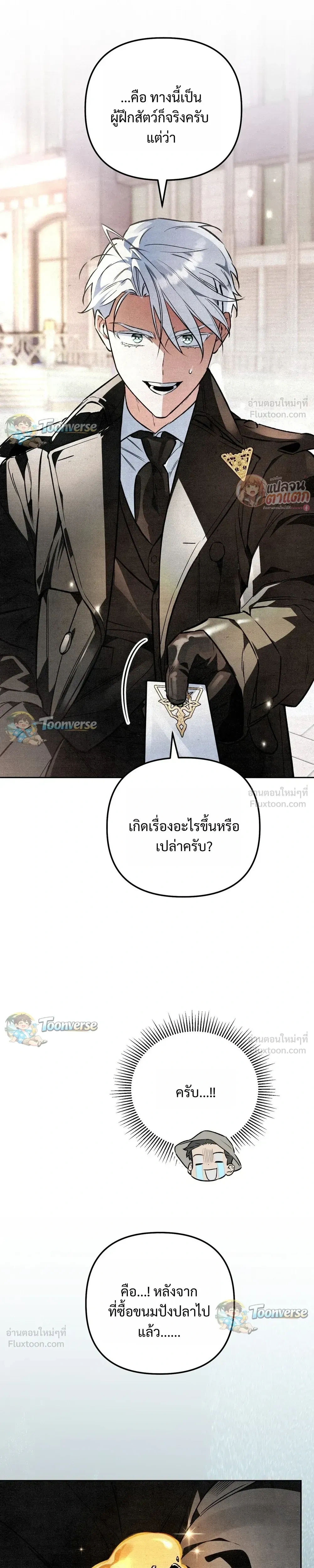 หน้าที่ 31