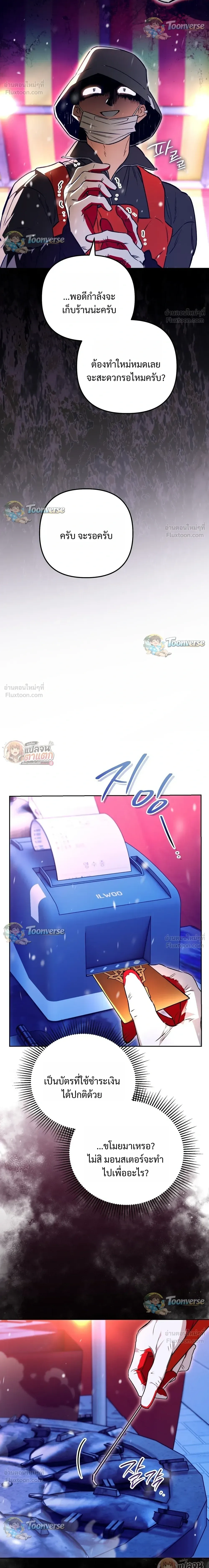 หน้าที่ 14