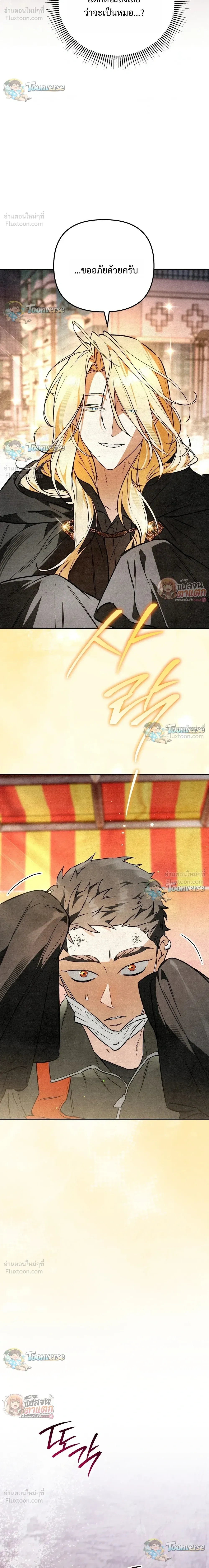 หน้าที่ 36