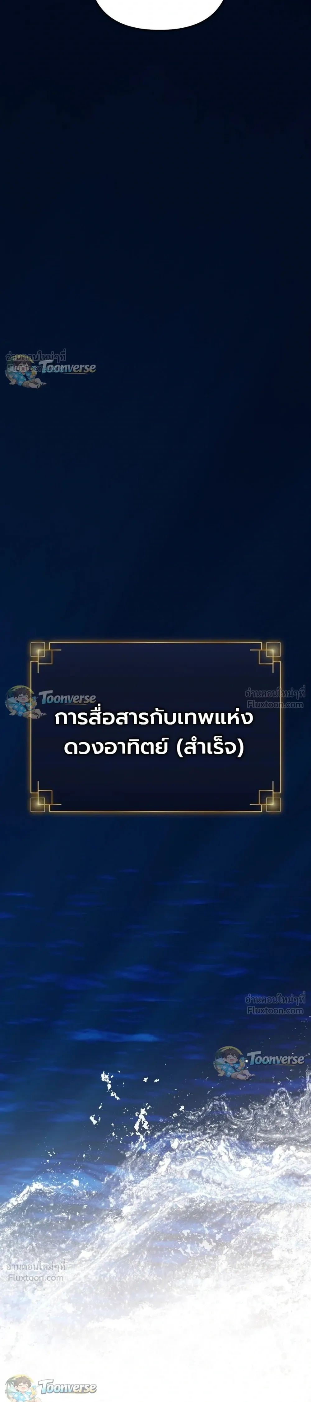 หน้าที่ 39