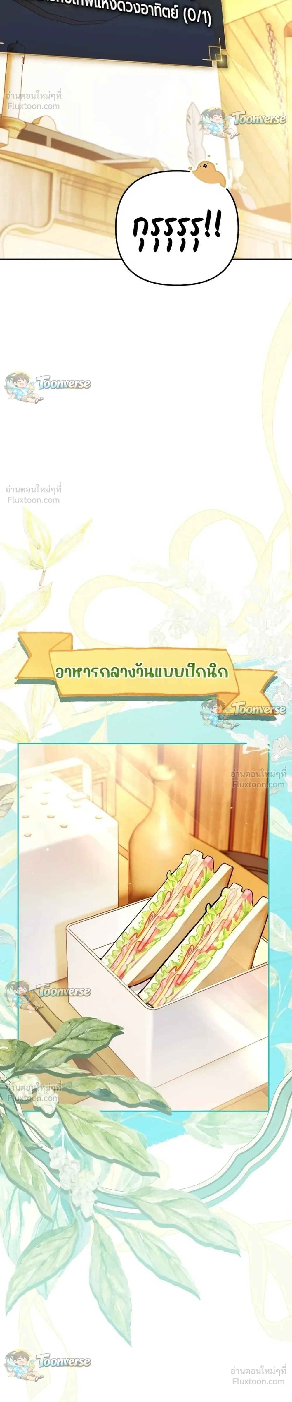 หน้าที่ 28